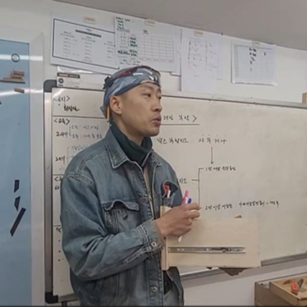 서랍제작기법 이론수업중