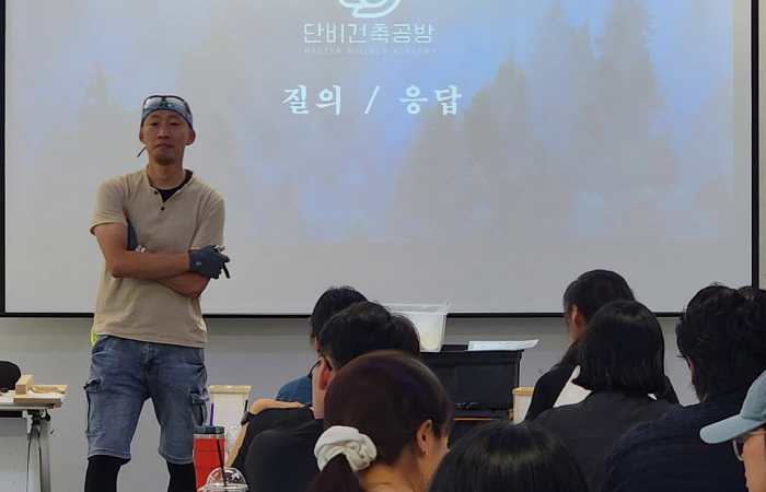 셀프 인테리어 강연